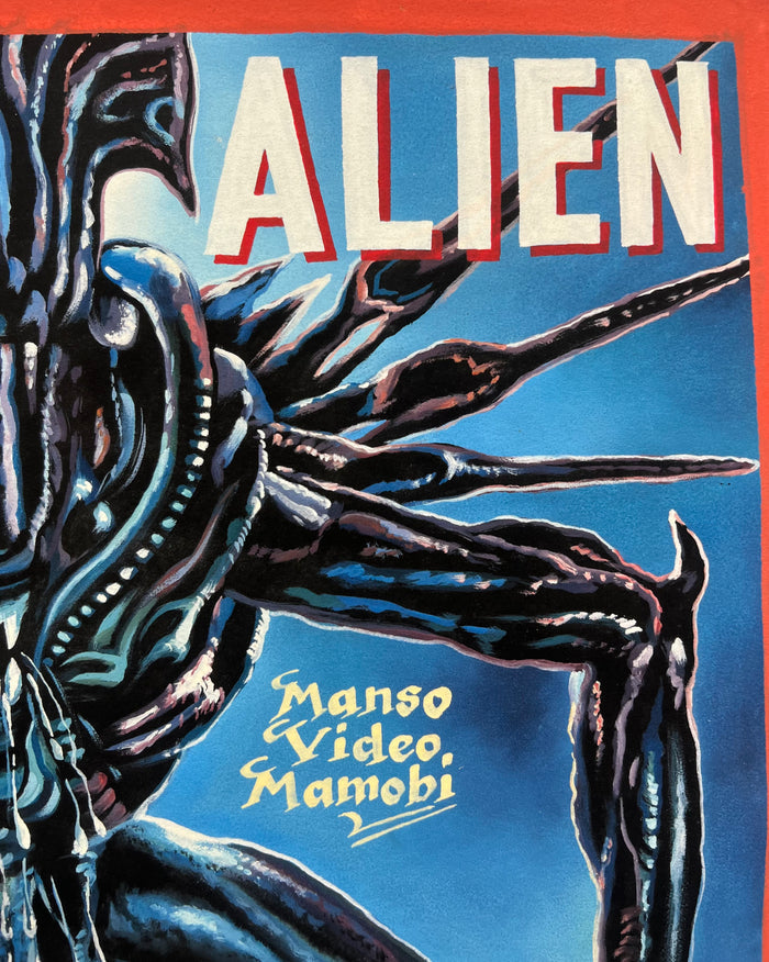 Alien - Archival Giclée Print from Static Medium by Heavy J (Artist’s Proof)