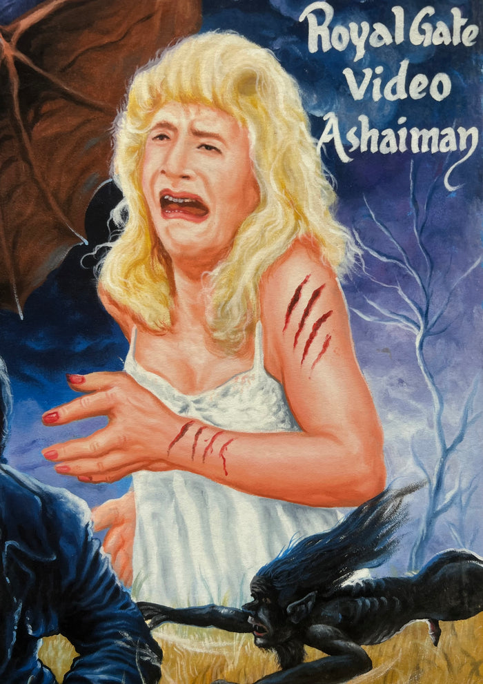 Blue Velvet - Limited Edition Archival Giclée Print from Static Medium by Stoger