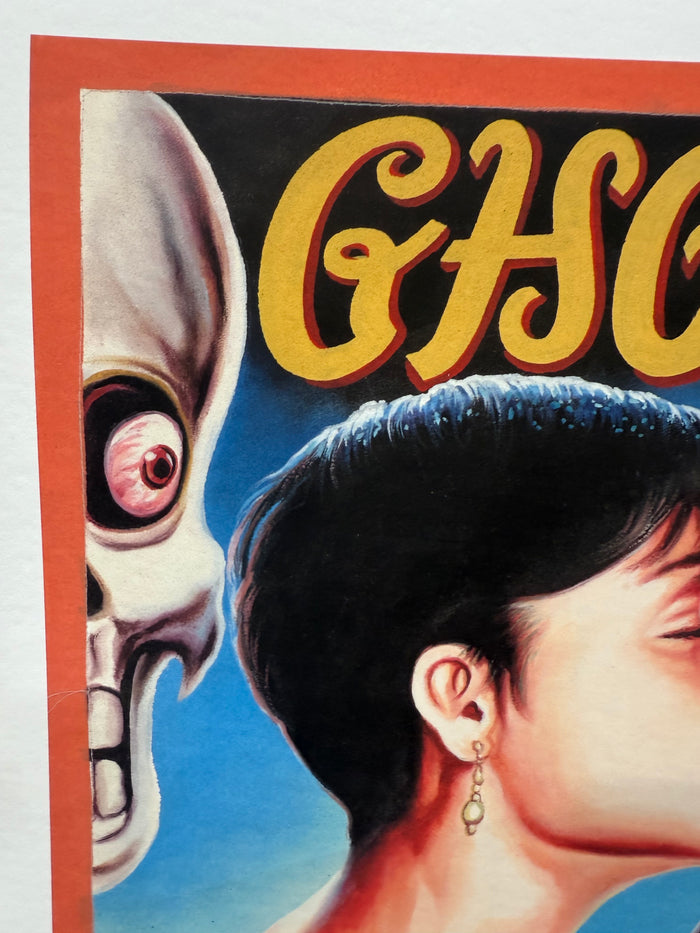 Ghost - Limited Edition Archival Giclée Print from Static Medium by Heavy J